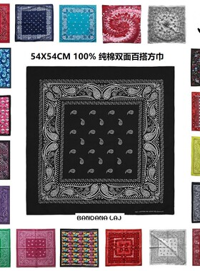 纯棉质双面印花百搭复古方巾摩托车嘻哈头巾摇滚街头街舞配饰丝巾