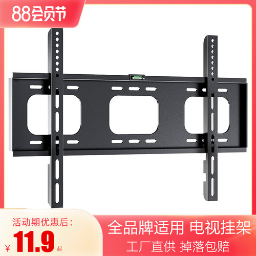 易之固电视机支架挂墙架子