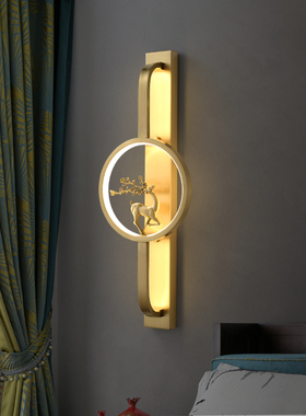 全铜小鹿壁灯客厅背景墙卧室床头茶室过道灯新中式禅意长形装饰灯