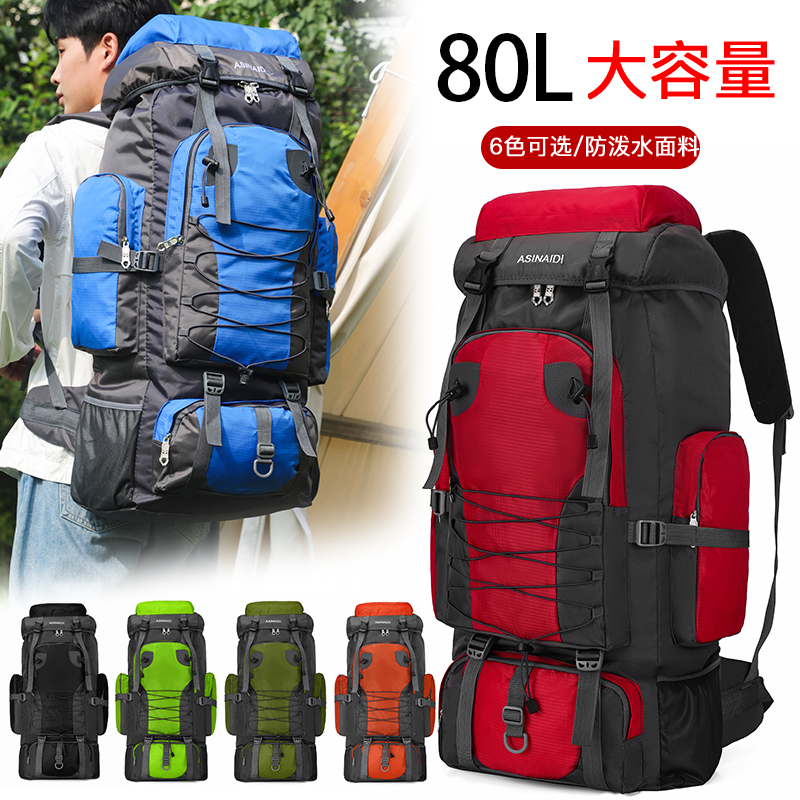 日常外出男女竖款尼龙超大优惠