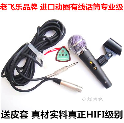 家用舞台话筒唱歌户外手持麦克风