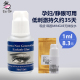 MingJie慢干胶水孕妇孕期可睁眼低刺激低敏自己个人嫁接睫毛美睫