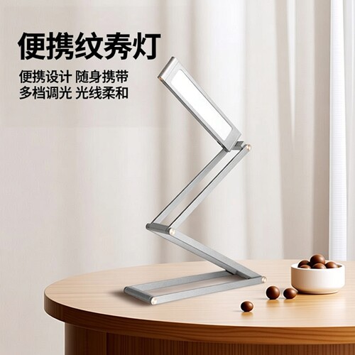 纹绣灯上门专用灯照明灯小型便携纹眉嫁接睫毛美睫护眼折叠充电式