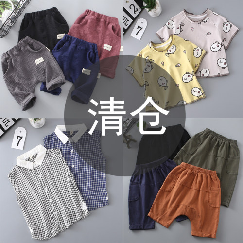 断码特价超值儿童休闲短裤纯棉