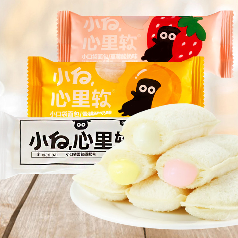 1月新日期小白心里软小口袋面包夹心面包酸奶味夹心休闲零食早餐,零食/坚果/特产,夹心面包,淘宝优惠券,粉丝福利购,淘宝优惠卷