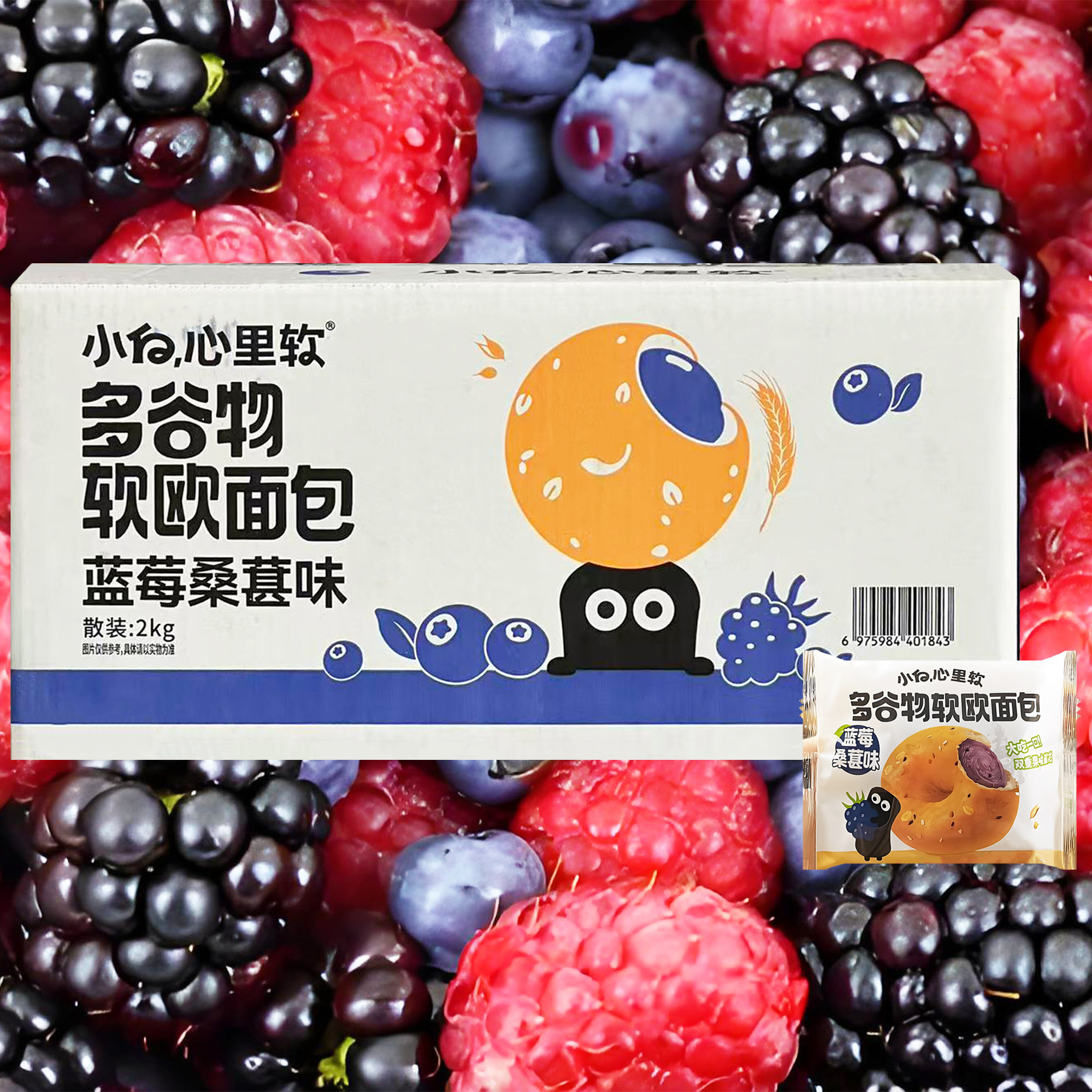 1月新日期小白心里软多谷物软欧面包蓝莓桑葚夹心下午茶早餐糕点,零食/坚果/特产,欧式面包,淘宝优惠券,粉丝福利购,淘宝优惠卷