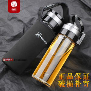 希诺单层玻璃杯 大容量带滤网泡茶运动便携带提环 车载运动水杯子