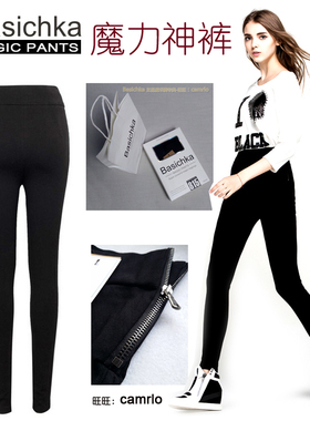 高腰魔术黑色打底裤女裤外穿春秋冬加绒小脚新款显瘦百搭紧身