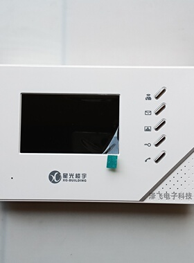 星光室分机FME3MBVC-H18K楼宇可视对讲门铃电话通话开锁通用门禁