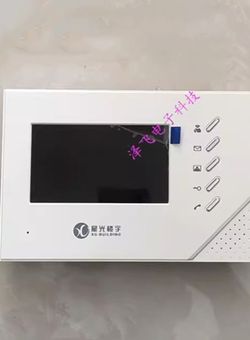 星光室分机FM03MBVC-H18K楼宇可视对讲门铃电话通话开锁通用门禁