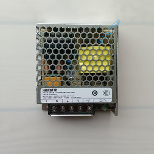 1人脸门禁G042对讲电源2FA12050 B输12V4.2A KAW50 海康威视DS