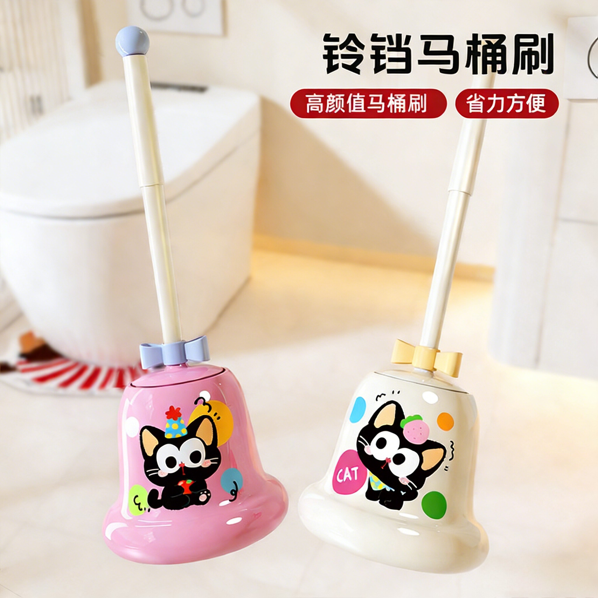 超级好用的马桶刷家用无死角2026新款高级感自带底座卫生间厕所刷