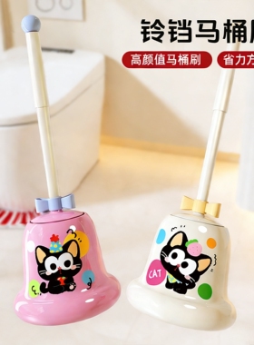 超级好用的马桶刷家用无死角2026新款高级感自带底座卫生间厕所刷