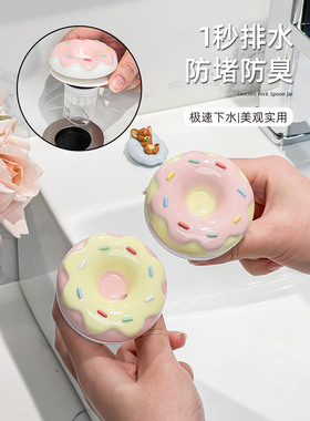 可爱蛋糕陶瓷洗手盆通用漏水塞卫生间洗手池洗脸盆弹跳芯下水器