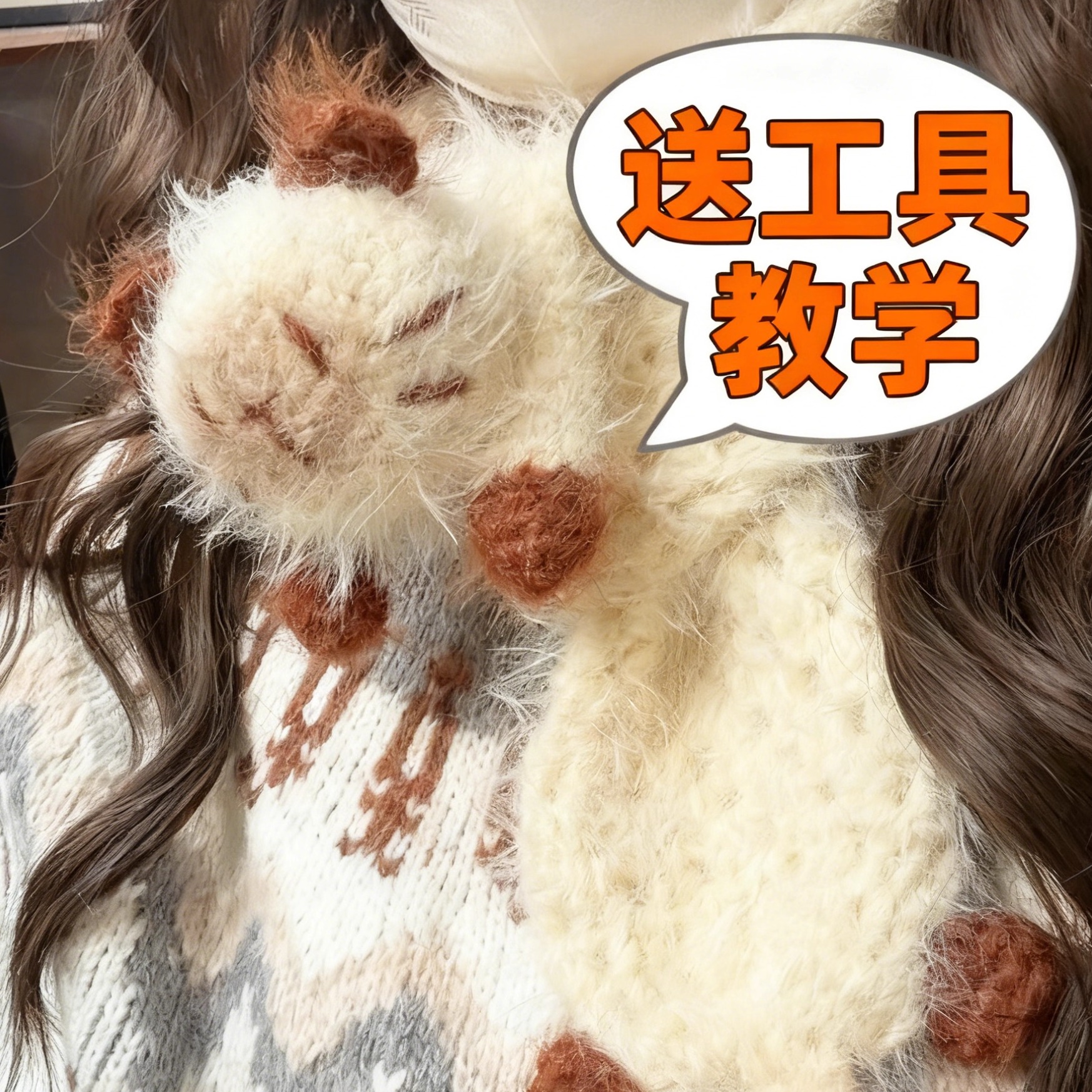 暹罗猫猫围巾毛线手工diy钩针包