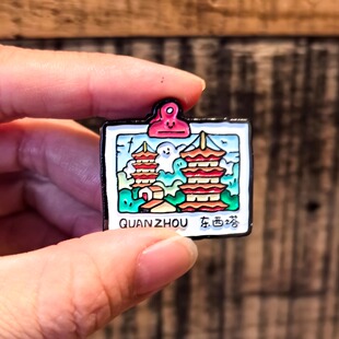 mini徽章冰箱贴泉州文创开元寺放心石簪花女姜母鸭冰箱贴旅游纪念