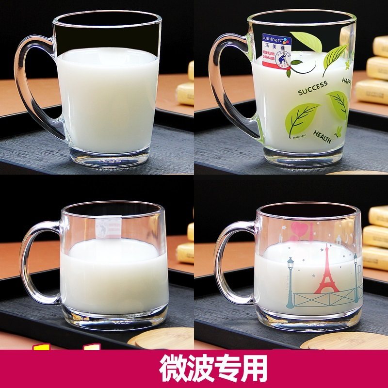 天天特价乐美雅牛奶杯微波炉可加热钢化玻璃带把水杯燕麦早餐杯,餐饮具,玻璃杯,淘宝优惠券,粉丝福利购,淘宝优惠卷