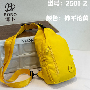 博卜新款 轻便旅行背包女士外出轻便胸包 休闲尼龙布单肩斜挎包时尚