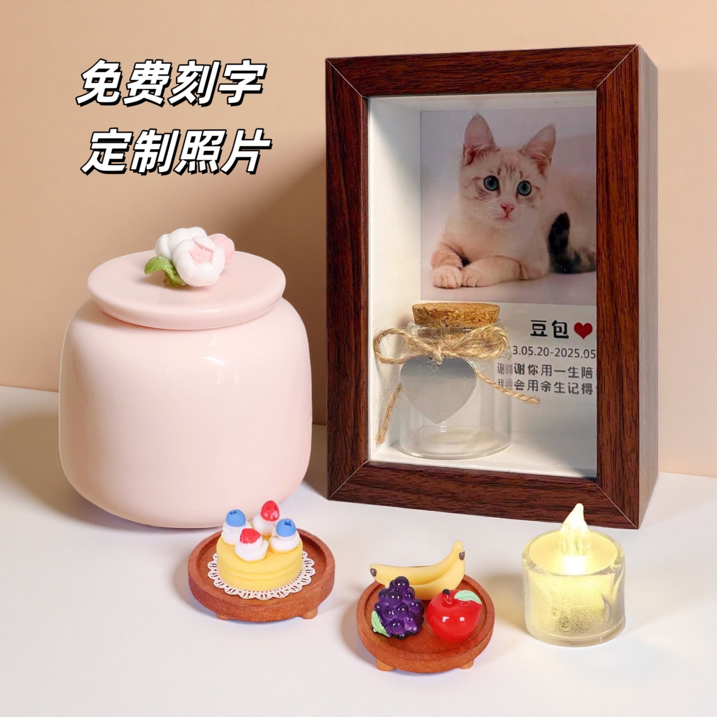 宠物骨罐猫咪狗狗骨灰盒灰骨罐毛发牙齿收纳相框照片摆台供品纪念
