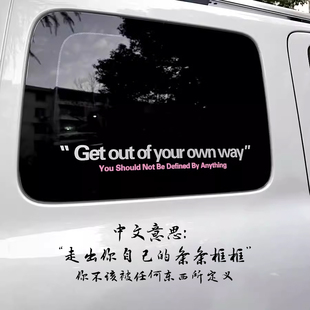 原创个性创意英文车贴纸内饰侧窗前后挡反光防水装饰贴划痕遮盖贴