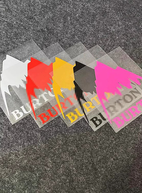 户外单板滑雪品牌Burton伯顿波顿车贴纸工具箱DIY后窗三角窗防水
