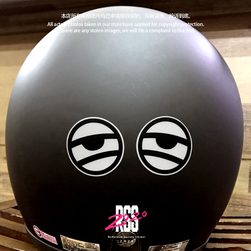 创意恶魔眼睛贴纸个性可爱头盔贴纸贴花汽车电动摩托车划痕反光贴
