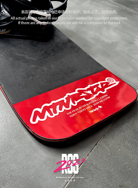 MountainRockStar车贴MRS滑雪板贴纸平间和德单板贴纸日刻韩刻