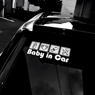 饰车窗车玻璃车贴纸 Baby Car 宝宝在车内强反光安全防水装