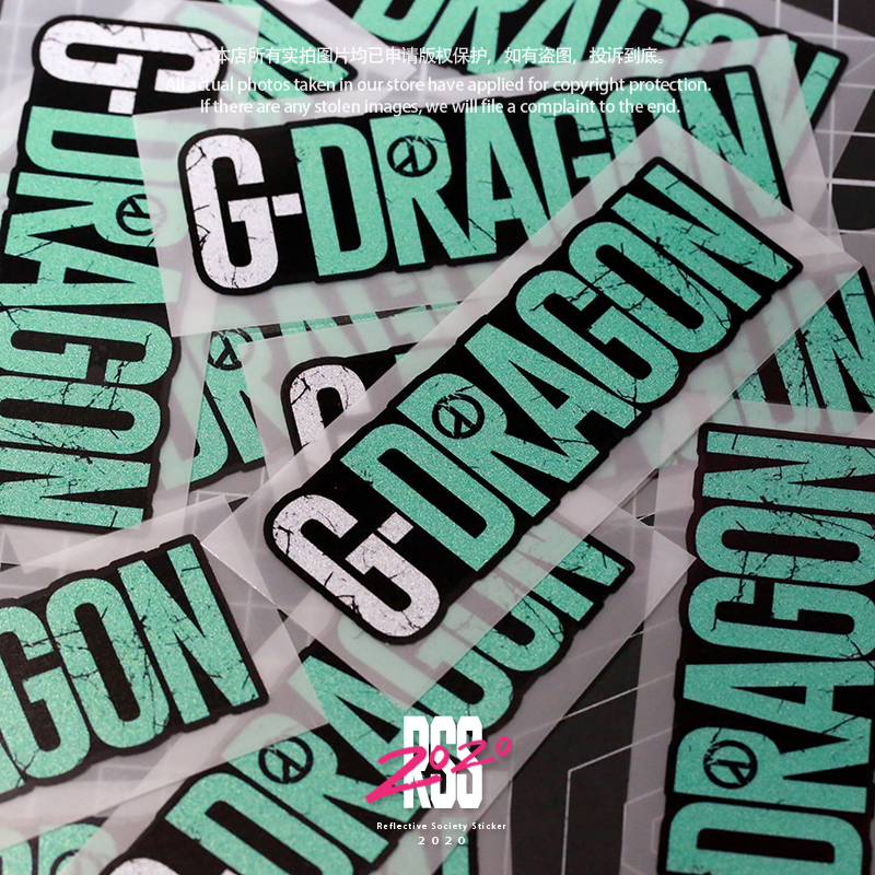 权志龙蒂芙尼蓝D-DRAGON英文贴纸防水反光三角窗行李箱手机IPAD