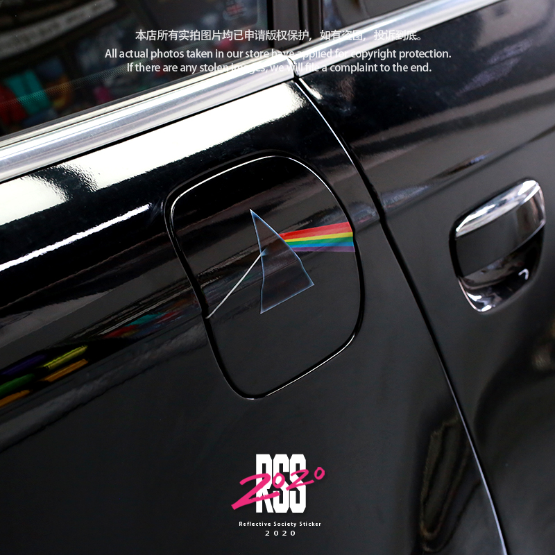 经典月之暗面无背景贴纸 平克佛洛伊德汽车油箱盖吉他电脑贴纸