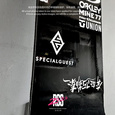 滑雪品牌SG贴纸滑雪板贴纸