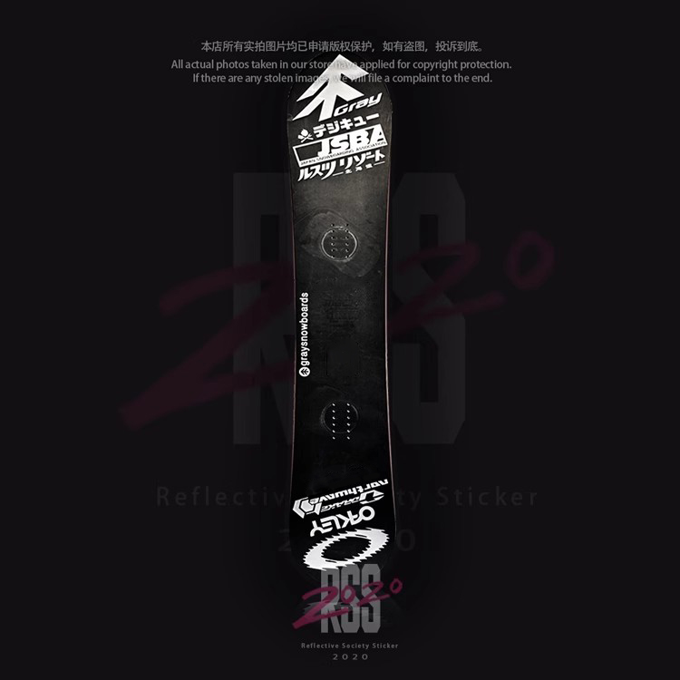 适用于日本Gray Snowboard滑雪单板装饰套装小树贴纸板画防水贴纸 汽车用品/电子/清洗/改装 汽车贴片/贴纸 原图主图