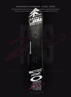 适用于日本Gray Snowboard滑雪单板装饰套装小树贴纸板画防水贴纸