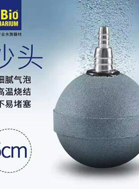 MBio麦宝疯狂沙头鱼缸气石水族箱氧气泵增氧泵用品纳米气盘气泡石