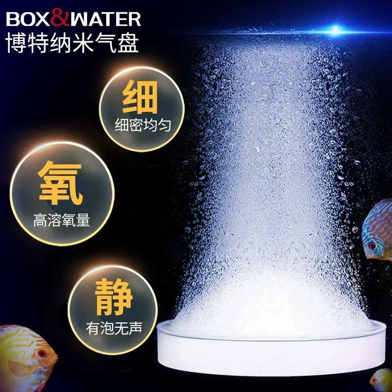 鱼缸造景底滤石水族箱