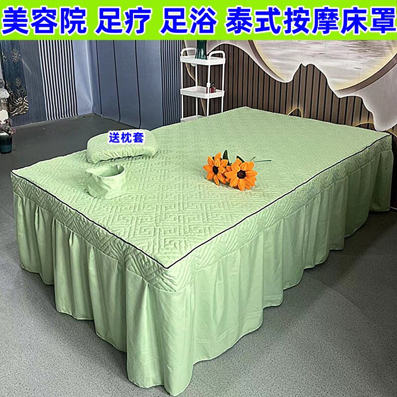 美容院美容床罩足疗理疗推拿按摩泰式床裙美体中医床套床单定做