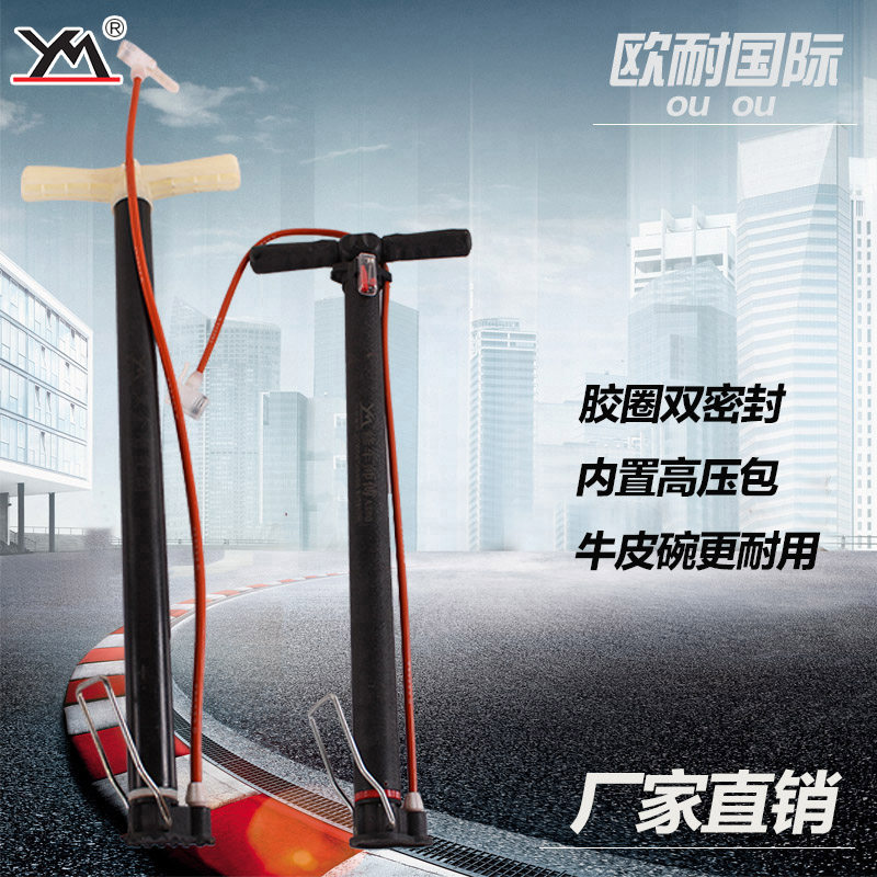 Pompe à vélo - Ref 2390041 Image 3