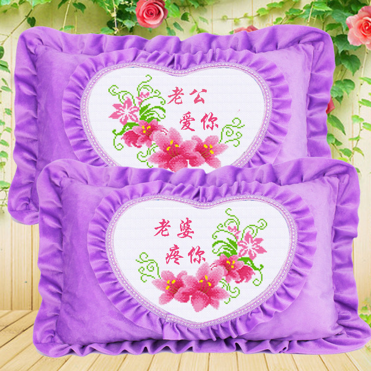 新款十字绣枕头双人结婚情侣单人枕头套一对床上枕套抱枕老公老婆