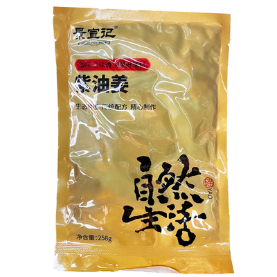 景宣记紫油姜食258g特产即食