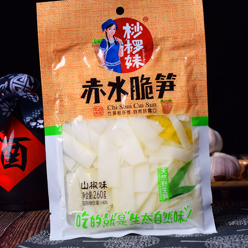 贵州红赤水桫椤妹脆笋特产旅游