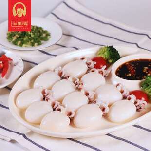 海鲜鲜活小墨鱼仔450g目鱼仔八爪鱼酒店饭店半成品冷冰冻新鲜食材