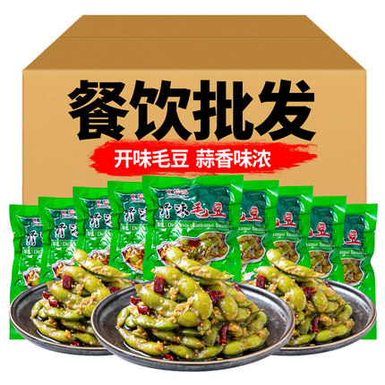 香辣开味毛豆酒店夜宵餐饮商用半成品凉菜酒吧KTV开袋即食小吃