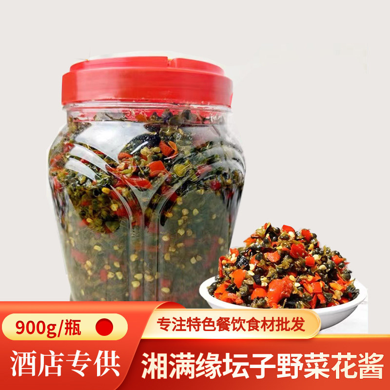 云南曲靖野菜花干巴菌韭菜花咸菜900g辣椒酱酒店饭店用特色半成品