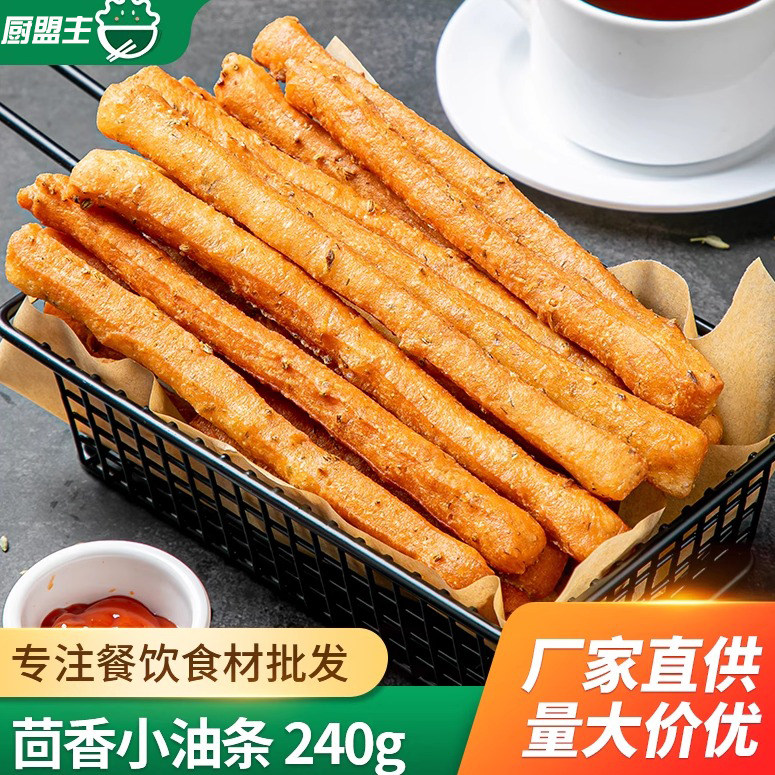 千味央厨茴香小油条240g早餐油条海底捞火锅店食材油炸小吃快餐