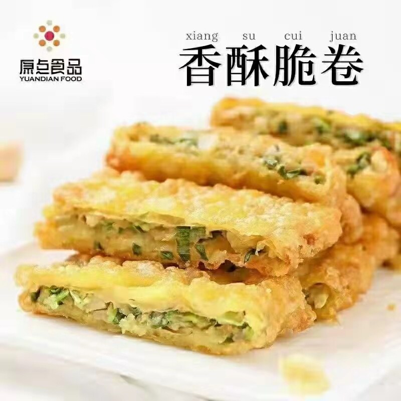 原点香酥脆卷380g炸点心小吃