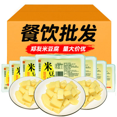 米豆腐酒店特色湘菜私房菜食材半成品菜米凉粉商用小吃