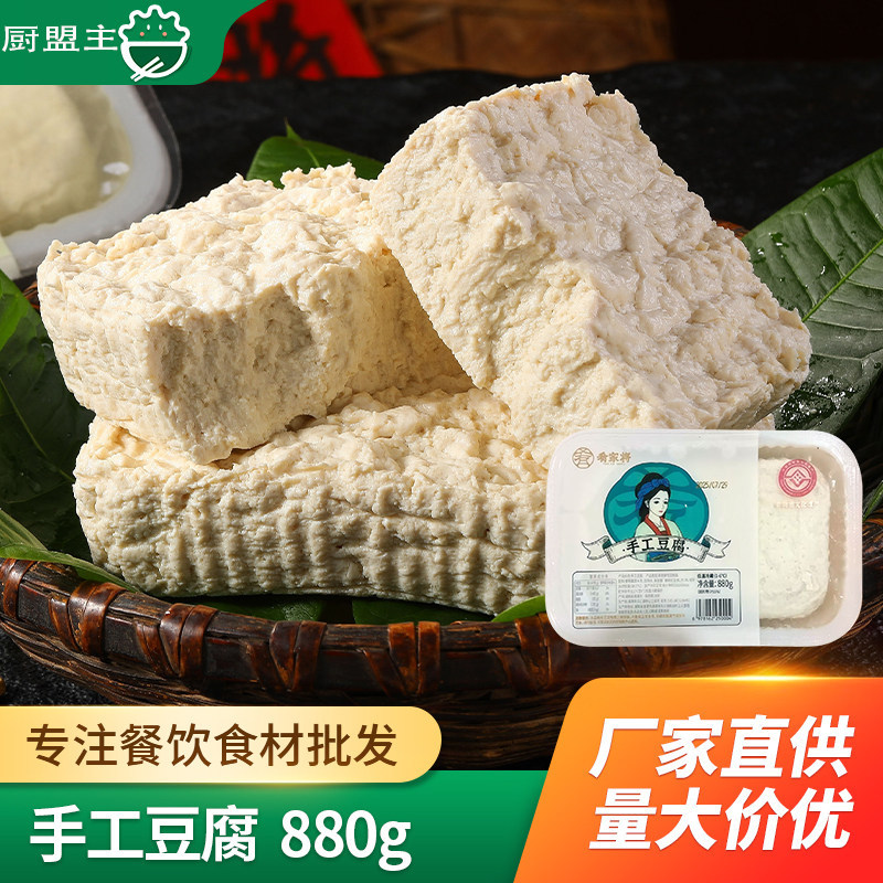 肴家将油豆腐花石香干豆腐干豆泡干锅火锅炒菜豆制品湖南湘菜酒店