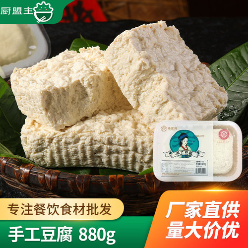 肴家将油豆腐花石香干豆腐干豆泡干锅火锅炒菜豆制品湖南湘菜酒店