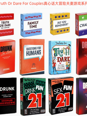 全英文 Truth Or Dare For Couples真心话大冒险夫妻互动游戏卡牌
