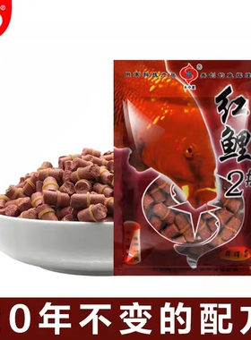水中星皮筋颗粒鱼饵料红鲤2号3号养殖182183黑蚯蚓绿蚂蚱鲤鱼草鱼